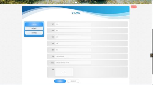 SpringBoot旅游景點門票酒店預定系統——計算機畢業設計方案與項目開發咨詢